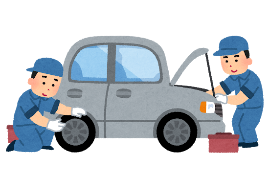 整備・販売会社